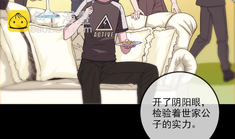 第313话 姓夏36