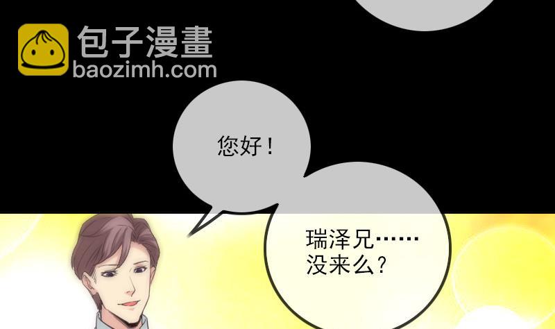 第313话 姓夏37