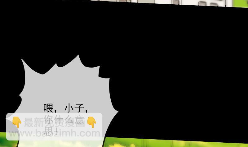 第313话 姓夏4