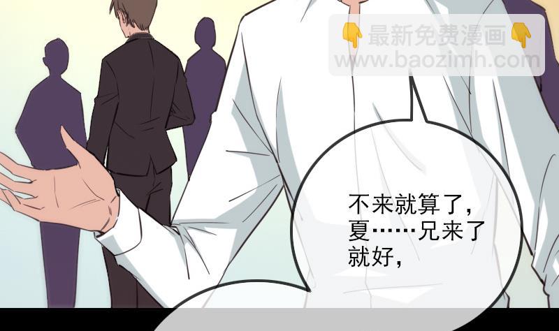 第313话 姓夏43