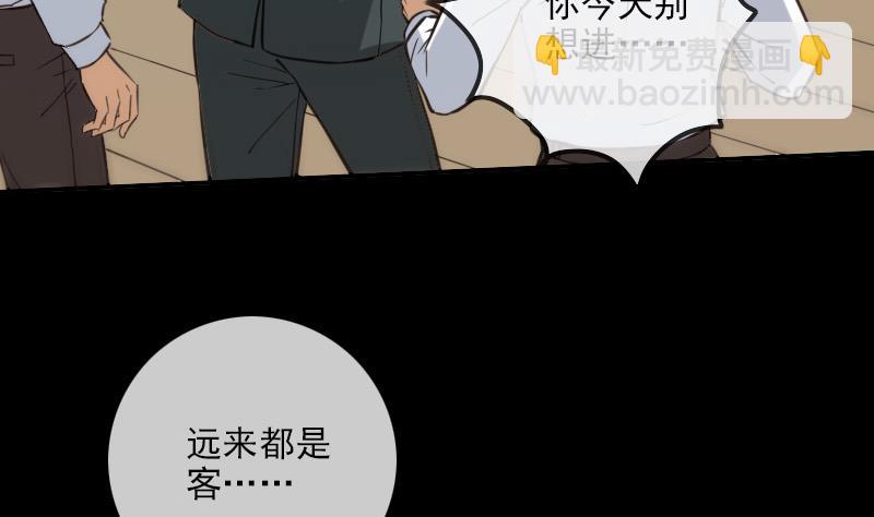 第313话 姓夏7