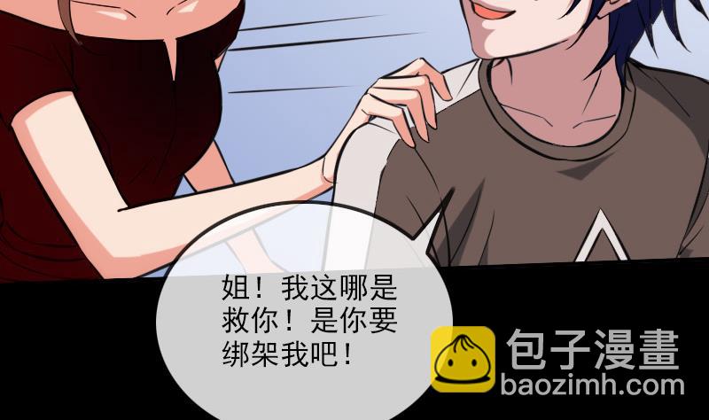 第314话 私奔13