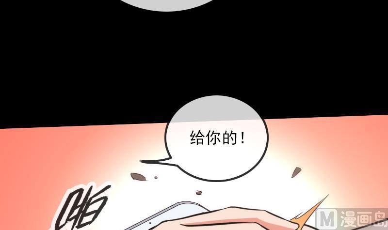 第314话 私奔14