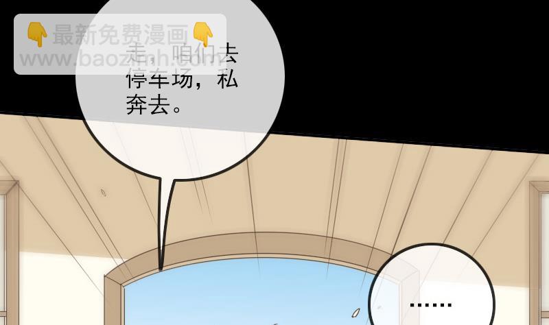 第314话 私奔16