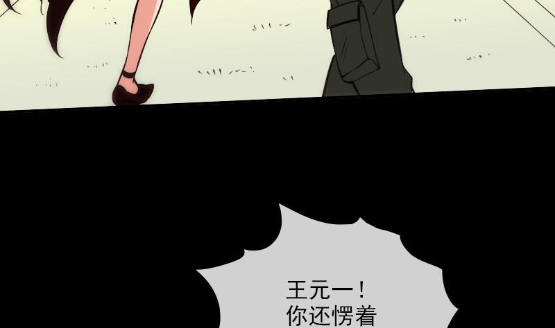 第314话 私奔18