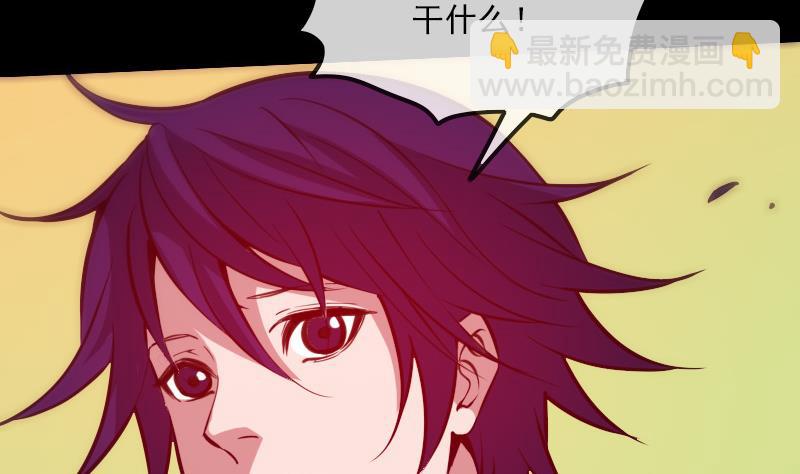 第314话 私奔19