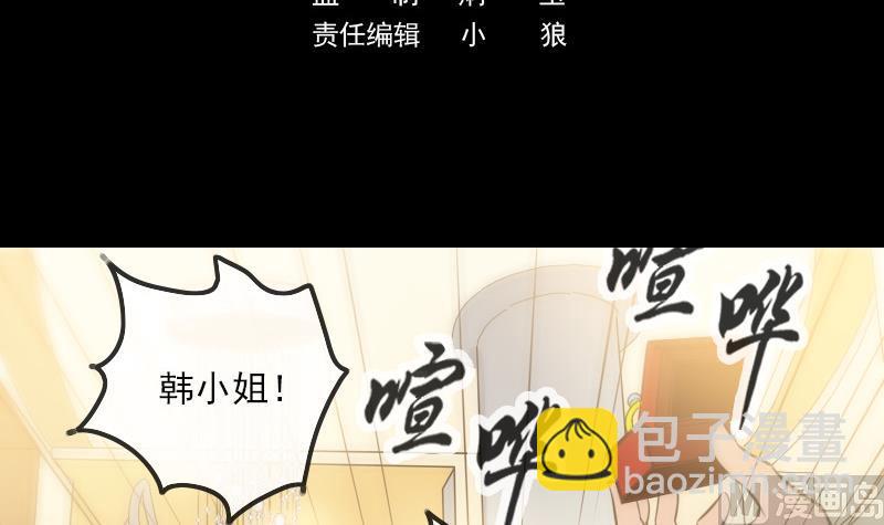 第314话 私奔2