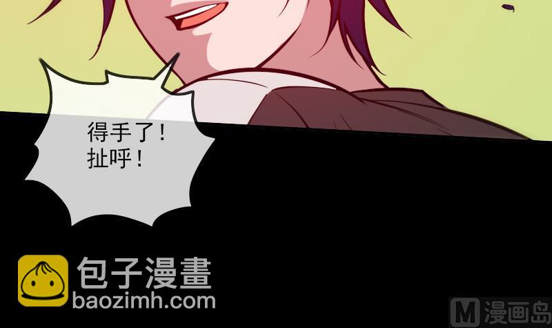 第314话 私奔20