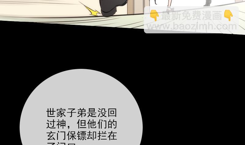 第314话 私奔25