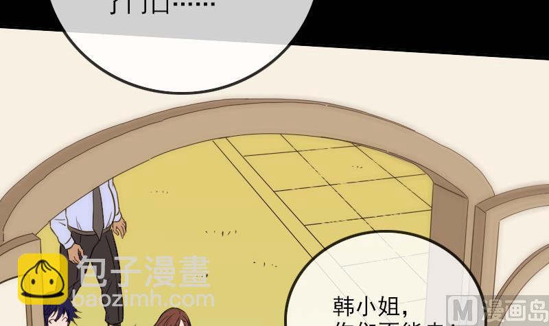 第314话 私奔26