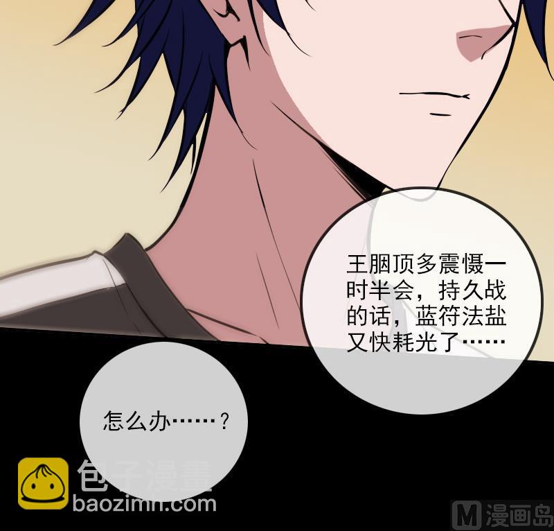 第314话 私奔29