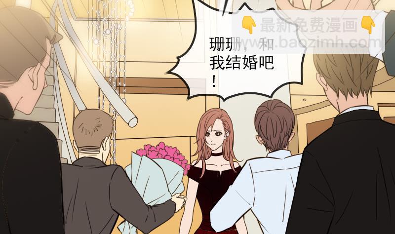 第314话 私奔3