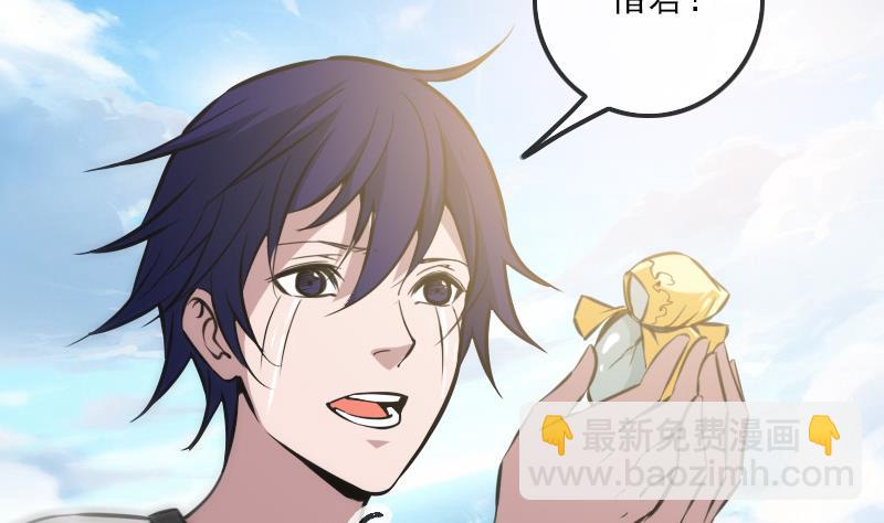 第314话 私奔33