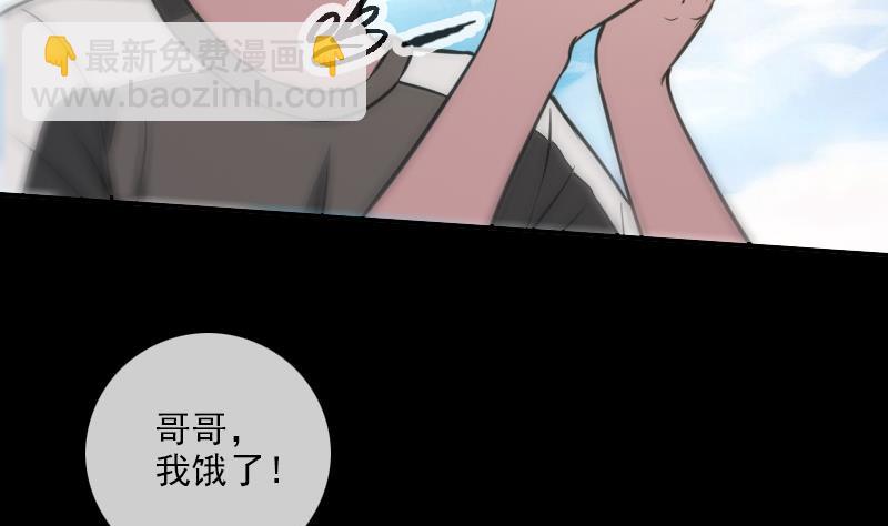 第314话 私奔34