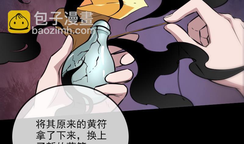 第314话 私奔36