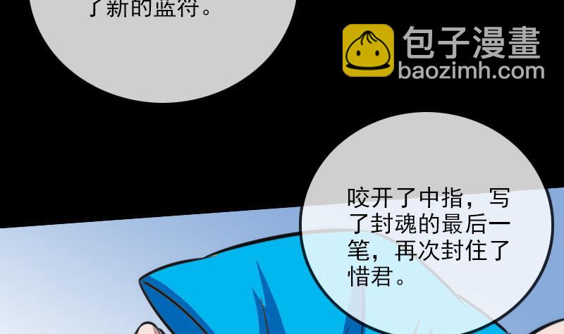 第314话 私奔37
