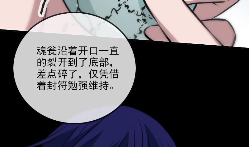 第314话 私奔39