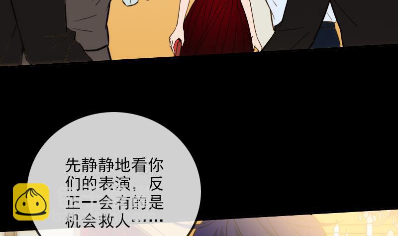 第314话 私奔4
