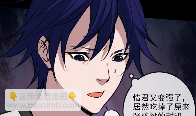 第314话 私奔40