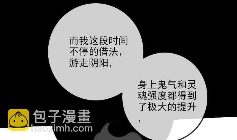 第314话 私奔42