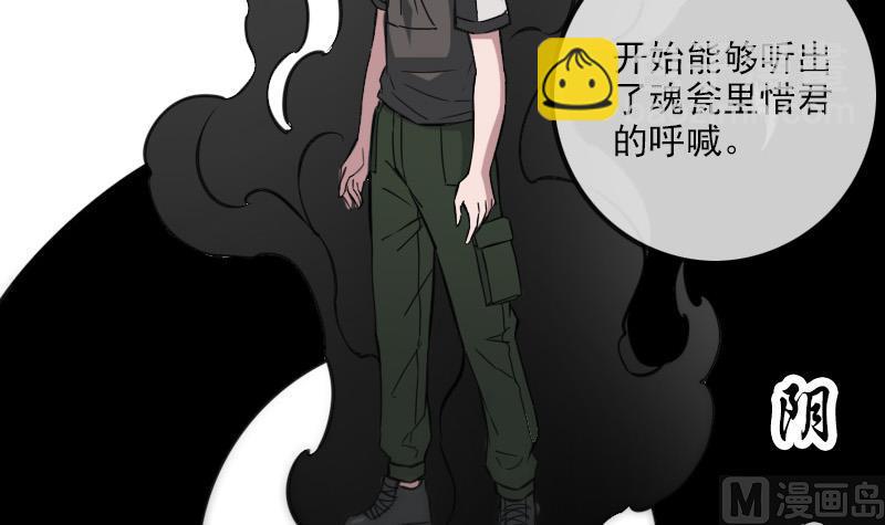 第314话 私奔44