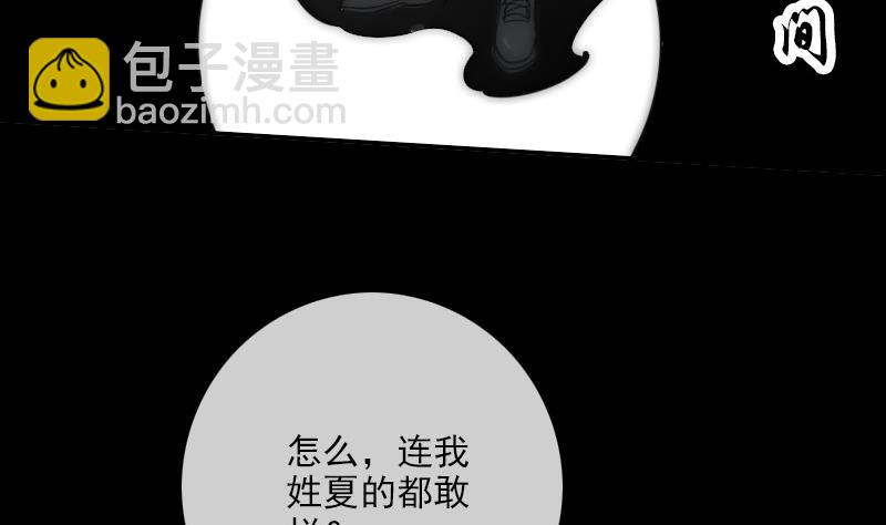 第314话 私奔45