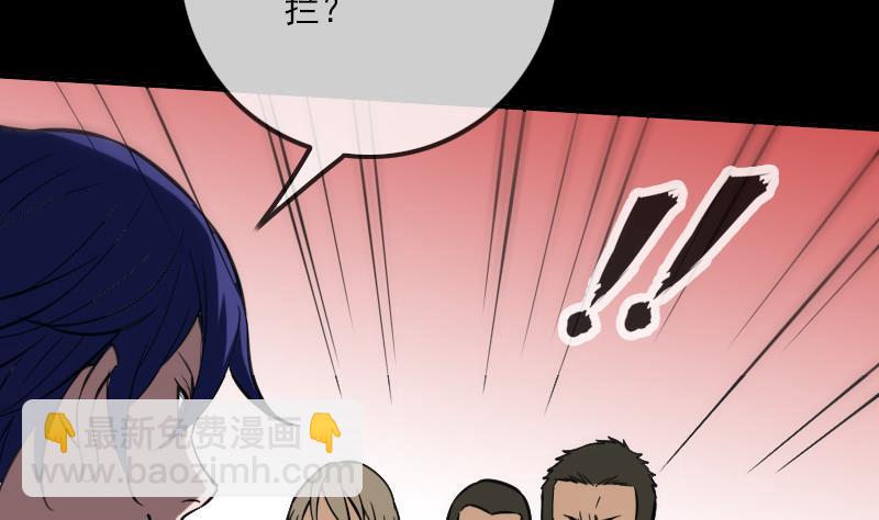 第314话 私奔50