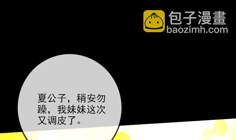 第314话 私奔52