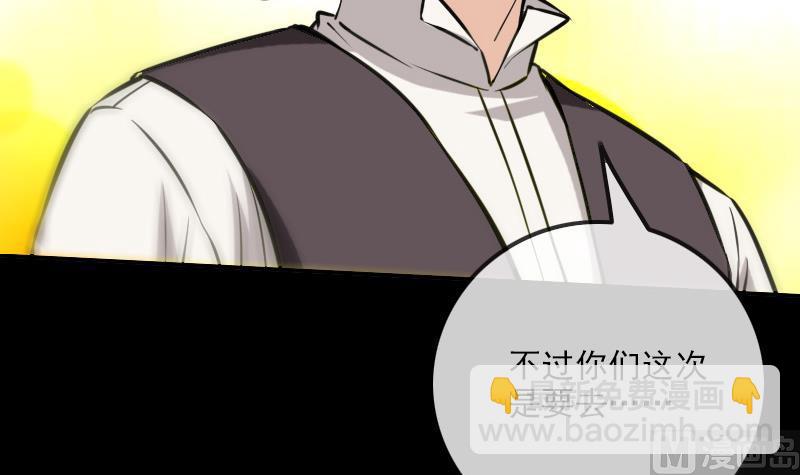 第314话 私奔54