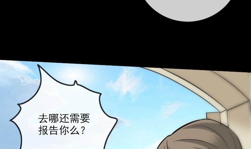 第314话 私奔55