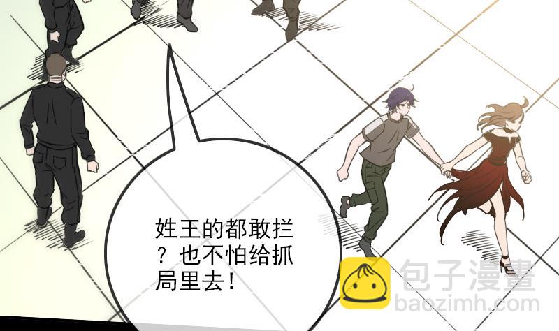 第314话 私奔59