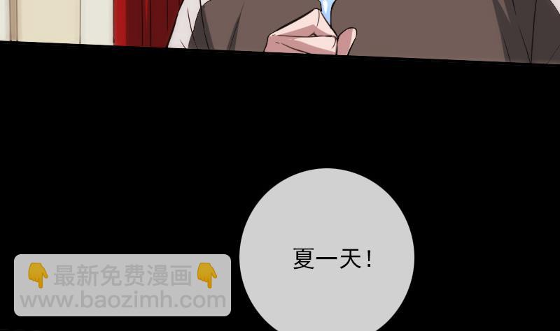 第314话 私奔6