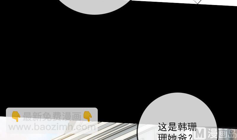第314话 私奔60
