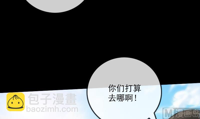 第314话 私奔63