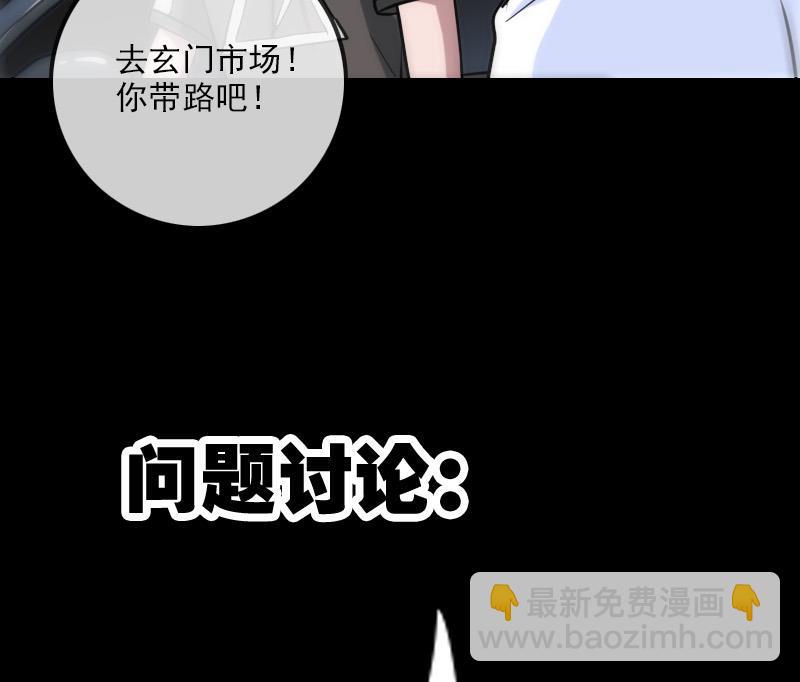 第314话 私奔65