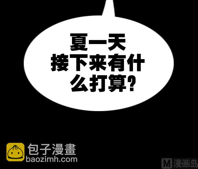 第314话 私奔66