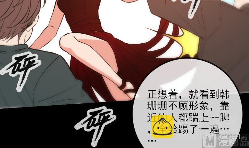 第314话 私奔8