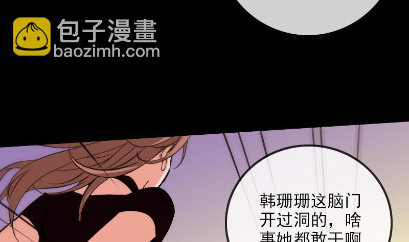 第314话 私奔9