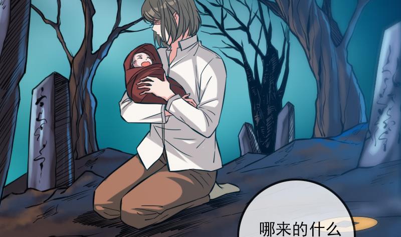 第315话 打折10