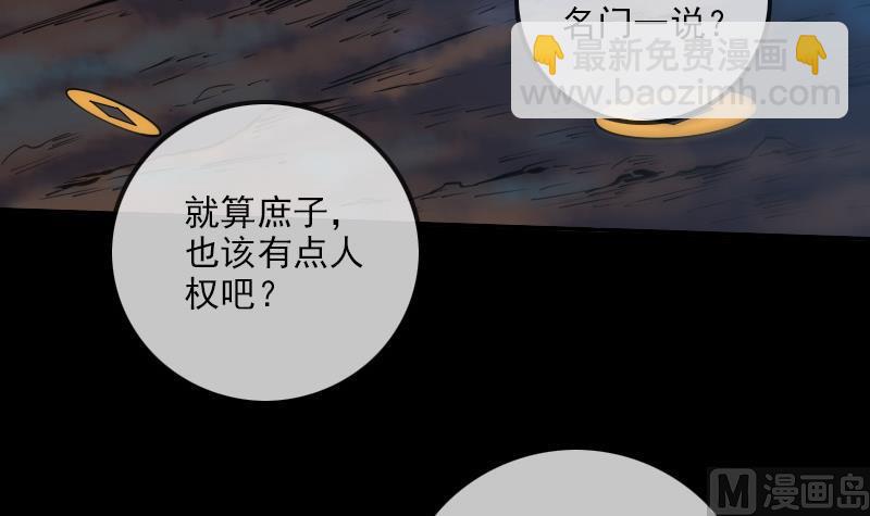 第315话 打折11