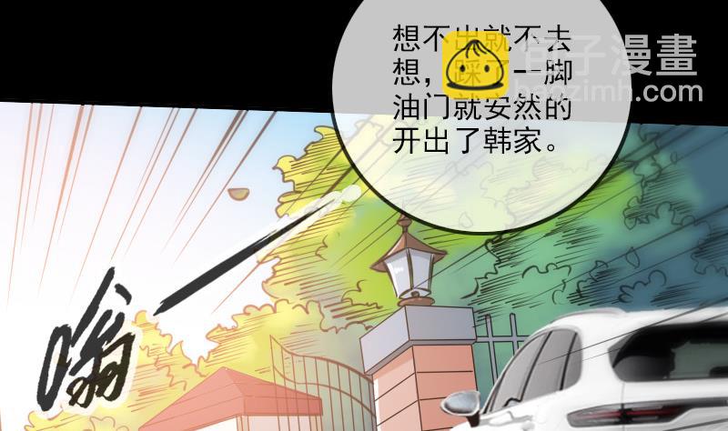 第315话 打折12