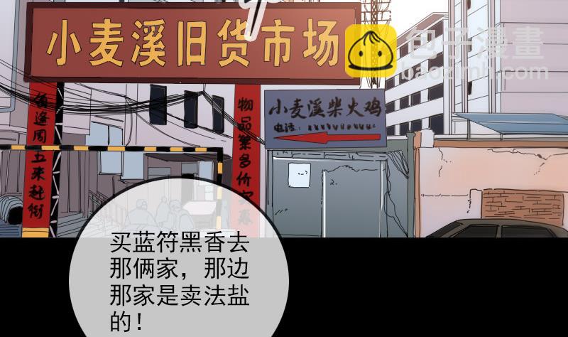 第315话 打折16