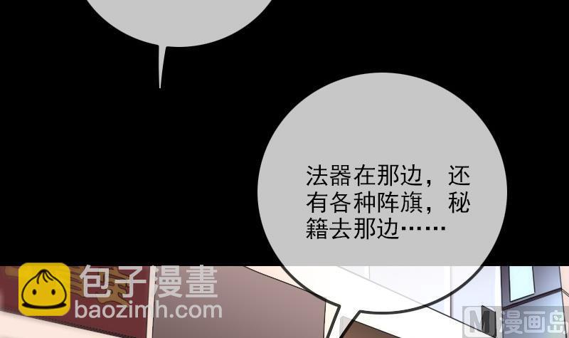 第315话 打折17