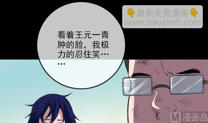 第315话 打折20