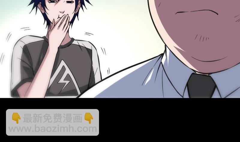 第315话 打折21