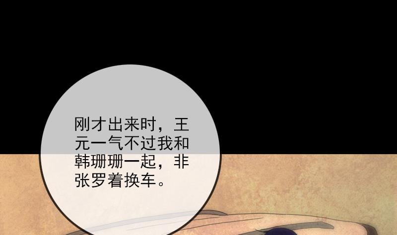 第315话 打折22