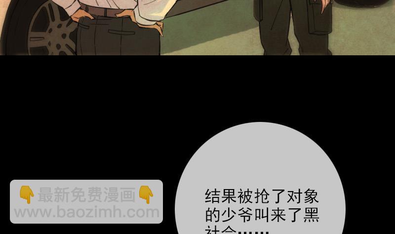第315话 打折24