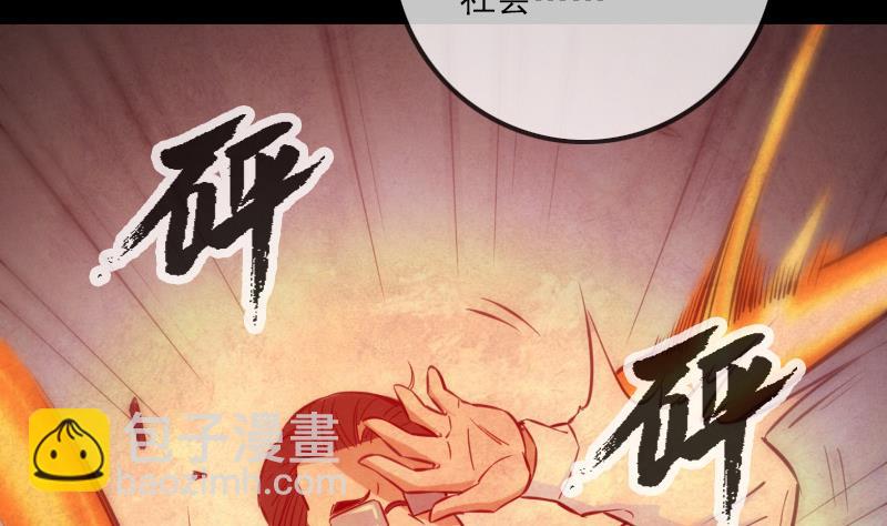 第315话 打折25
