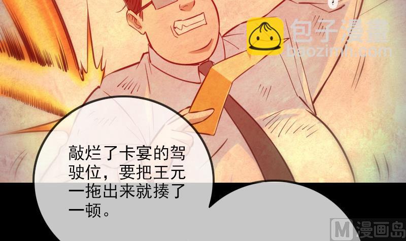 第315话 打折26
