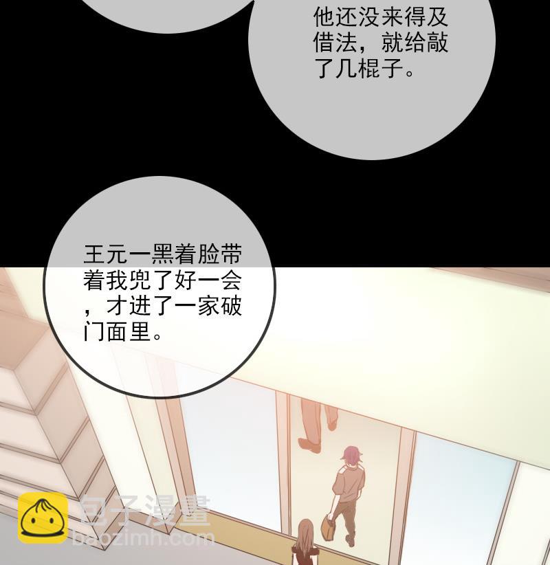 第315话 打折27